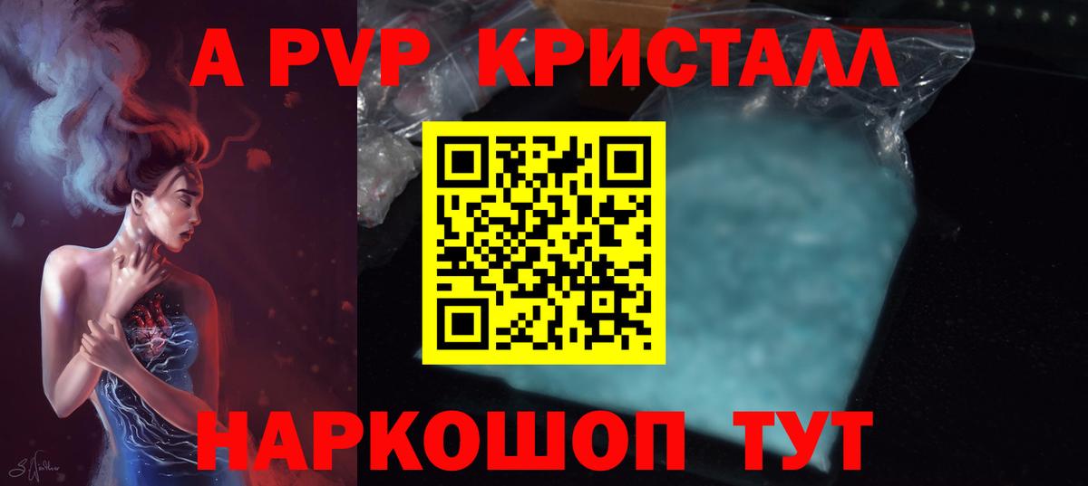 Артёмовский  Вход с VPN  Марихуана  МЕФ кристаллы  ГАШ  Альфа ПВП СОЛЬ кристаллы 