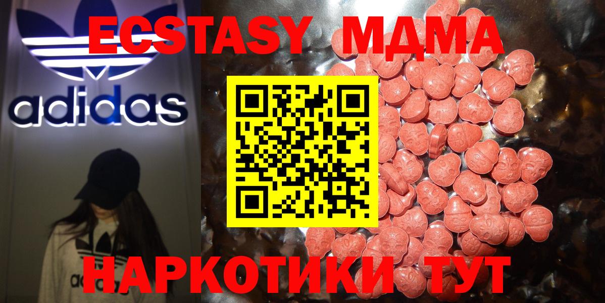 ЭКСТАЗИ  Экстази mix  Вход с VPN  ЭКСТАЗИ 99%  Артёмовский 