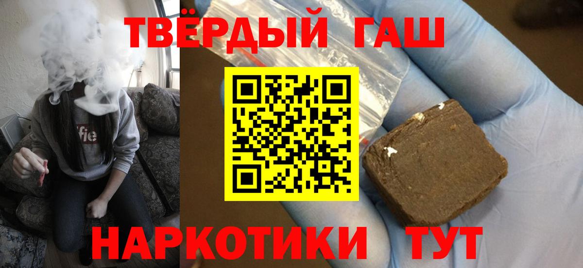 ГАШ индика сатива Артёмовский