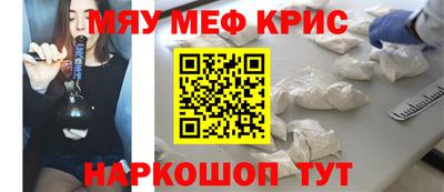 spice Апрелевка