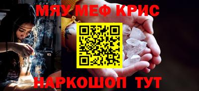 ALPHA PVP Аргун