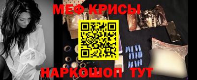 мдма Балаково