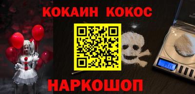 ПСИЛОЦИБИНОВЫЕ ГРИБЫ Апшеронск