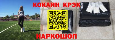 ПСИЛОЦИБИНОВЫЕ ГРИБЫ Апшеронск