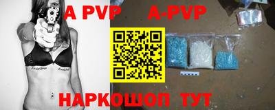 spice Апрелевка