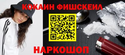 ПСИЛОЦИБИНОВЫЕ ГРИБЫ Апшеронск