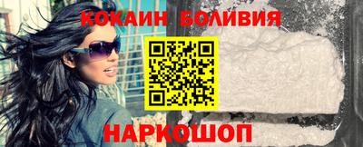 спиды Балашиха