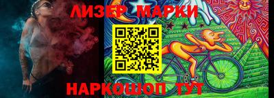 ПСИЛОЦИБИНОВЫЕ ГРИБЫ Апшеронск