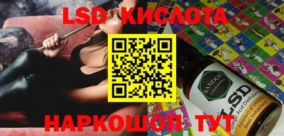 spice Апрелевка