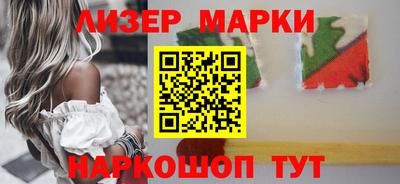 ПСИЛОЦИБИНОВЫЕ ГРИБЫ Апшеронск