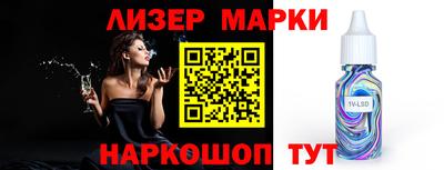 ALPHA PVP Аргун