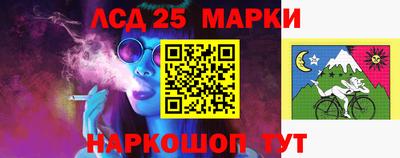 экстази Балахна