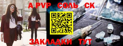 ALPHA PVP Аргун