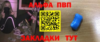 spice Апрелевка