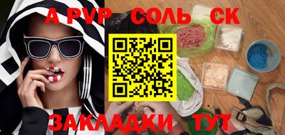 ПСИЛОЦИБИНОВЫЕ ГРИБЫ Апшеронск