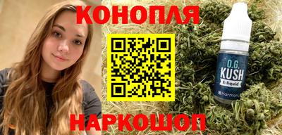 ПСИЛОЦИБИНОВЫЕ ГРИБЫ Апшеронск
