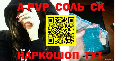 ПСИЛОЦИБИНОВЫЕ ГРИБЫ Апшеронск
