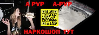 ПСИЛОЦИБИНОВЫЕ ГРИБЫ Апшеронск