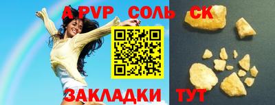 ПСИЛОЦИБИНОВЫЕ ГРИБЫ Апшеронск