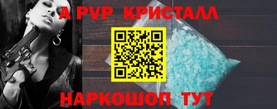 ПСИЛОЦИБИНОВЫЕ ГРИБЫ Апшеронск