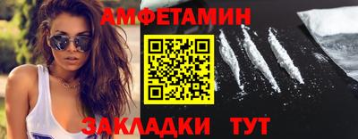 ALPHA PVP Аргун