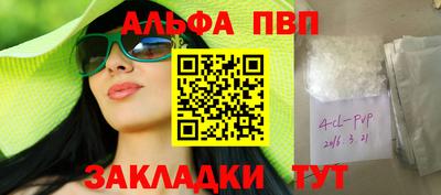 spice Апрелевка