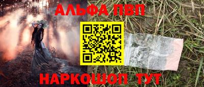 spice Апрелевка