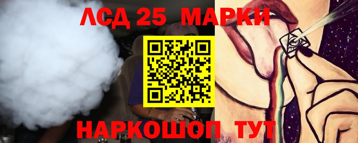 Лсд 25 экстази ecstasy  Вход с VPN  Лсд 25 экстази ecstasy  Артёмовский 
