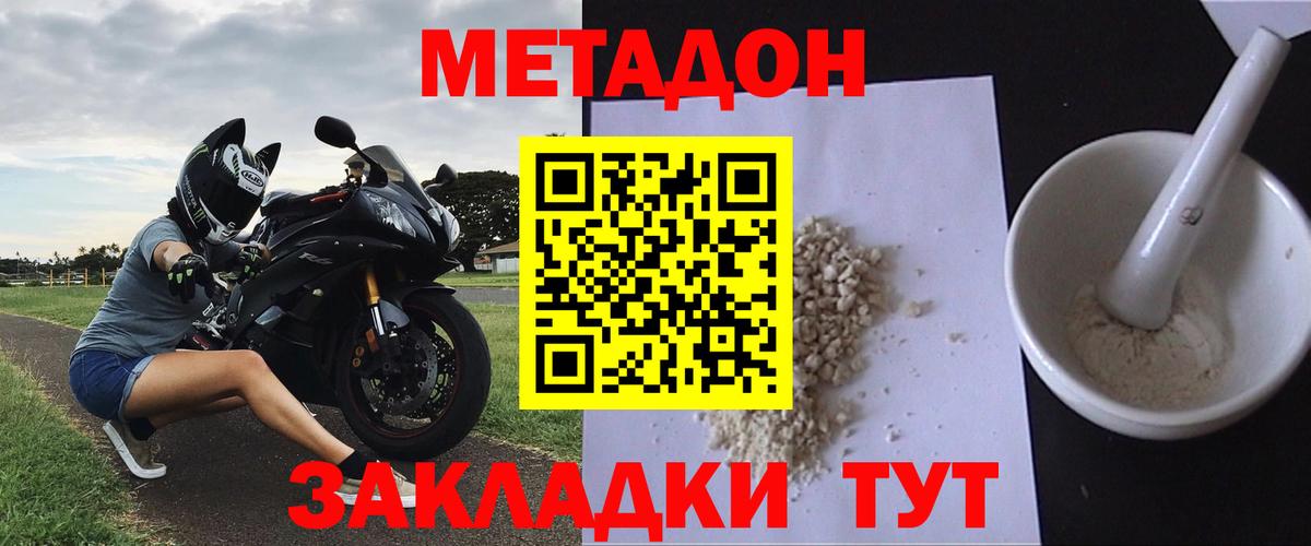 Артёмовский  kraken зеркало  МЕТАДОН methadone  Вход с VPN  Метадон VHQ 