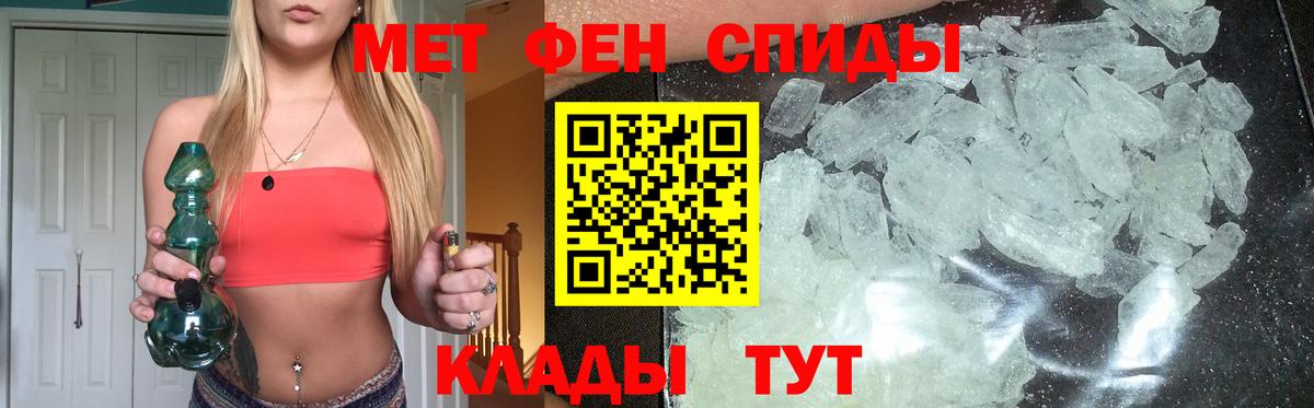Первитин витя Артёмовский