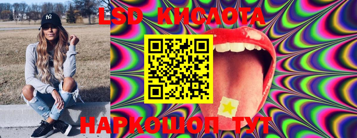 Наркотические марки 1500мкг  Вход с VPN  Марки NBOMe  Артёмовский 